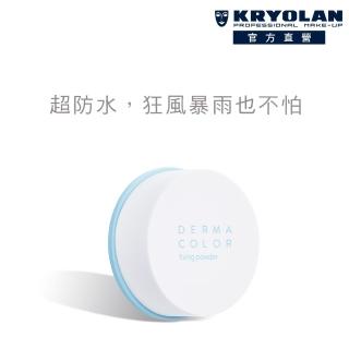 【KRYOLAN 歌劇魅影】百分百防水遮瑕蜜粉 20g