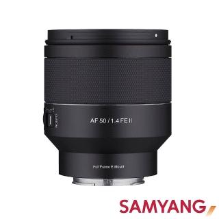 【韓國SAMYANG】AF 50mm F1.4 FE II 二代自動對焦鏡頭(公司貨)