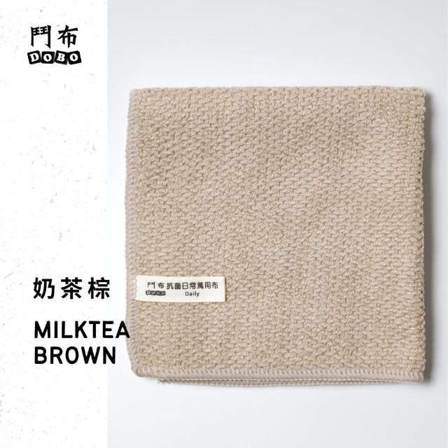 鬥布DOBO-抗菌日常萬用布-30×30公分×10條