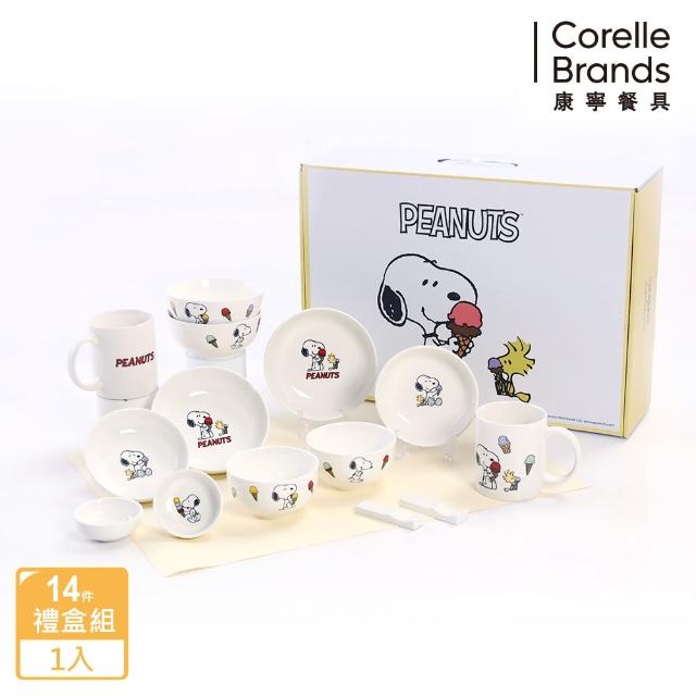 【CorelleBrands 康寧餐具】SNOOPY史努比14件式陶瓷碗盤餐具禮盒-ICECREAM