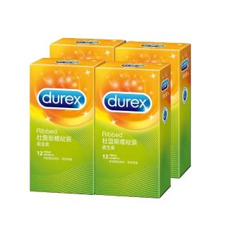【Durex杜蕾斯】螺紋裝保險套4盒(12入/盒)