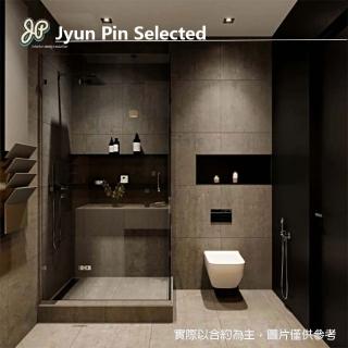 【Jyun Pin 駿品裝修】嚴選浴室裝修超值A系列組合(連工帶料含臉盆/馬桶/龍頭/毛巾架/地磚或壁磚)