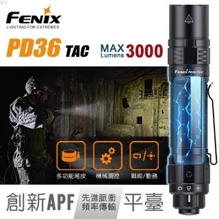 【Fenix】PD36 TAC 純機械戰術小直筒(Max 3000 Lumens)