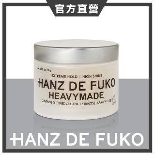 【Hanz de fuko】Heavymade強黏定型高光澤髮油(2oz/56g)