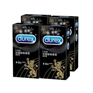 【Durex杜蕾斯】熱愛裝王者型保險套4盒(8入/盒)