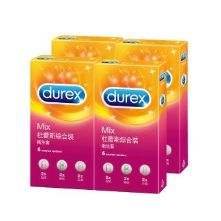 【Durex杜蕾斯】綜合裝保險套4盒(6入/盒)