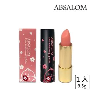 【ABSALOM 艾比莎】花漾百色唇膏 3.5g/支(溫感變色唇膏)