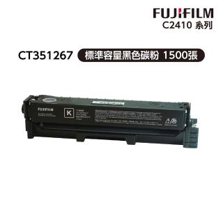 【FUJIFILM 富士軟片】CT351267 原廠原裝 標準容量黑色碳粉匣(1500張/彩色C2410系列)