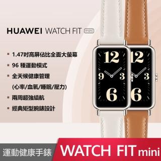 【HUAWEI 華為】WATCH FIT mini - 2021(贈豪華3大禮)