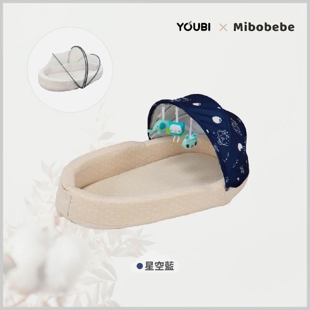 【Youbi】折疊式攜帶床中床 贈全罩蚊帳(嬰兒床中床 新生兒睡窩 多功能床中床 防壓嬰兒床)