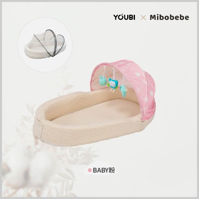 【Youbi】折疊式攜帶床中床 贈全罩蚊帳(嬰兒床中床 新生兒睡窩 多功能床中床 防壓嬰兒床)