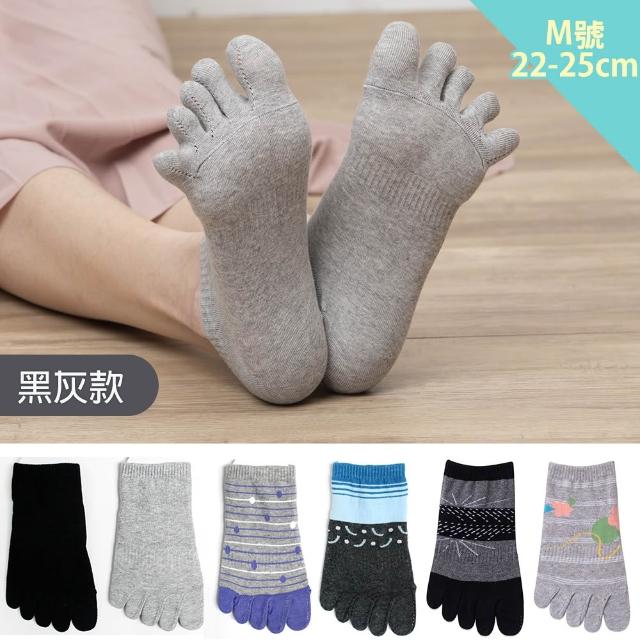 【蒂巴蕾】6雙組-消臭乾爽立體五趾襪-M號/L號 男 女(除臭襪 消臭五指襪 除臭五指襪 男襪 女襪)