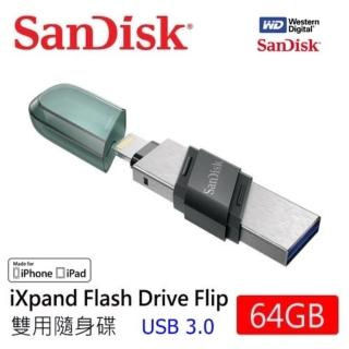 【SanDisk 晟碟】64GB [全新版]iXpand Flip 雙用隨身碟(原廠2年保固  iPhone / iPad 適用)