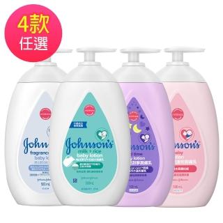 【Johnsons 嬌生】嬰兒潤膚乳500ml_嬰兒乳液(牛奶/低敏滋養/甜夢/溫和/棉柔_任選)