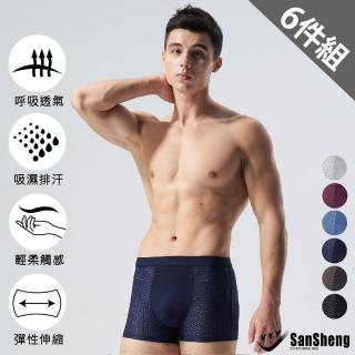 【SanSheng 三勝】專利天然植蠶彈力透氣涼感平口褲-6件組(透氣布料 舒適親膚)
