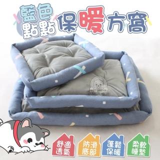 【寵物夢工廠】S號 / 藍色點點保暖方窩 寵物床 狗保暖墊(舒適窩 寵物保暖窩 寵物用品)