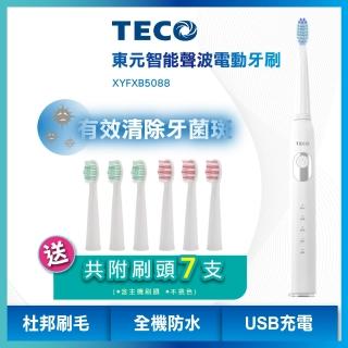 【TECO 東元】東元智能音波電動牙刷 XYFXB5088 共7支刷頭(兩年份刷頭)
