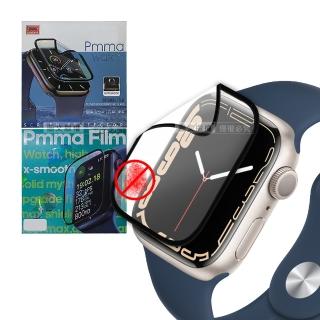 【Pmma】Apple Watch Series 7 45mm 3D霧面磨砂抗衝擊保護軟膜 螢幕保護貼-黑