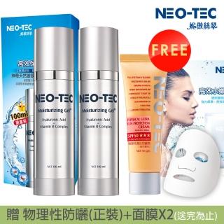 【NEO-TEC】高效保濕凝露+100ml加大重量裝（２入組）(加贈 水嫩修護面膜4片)