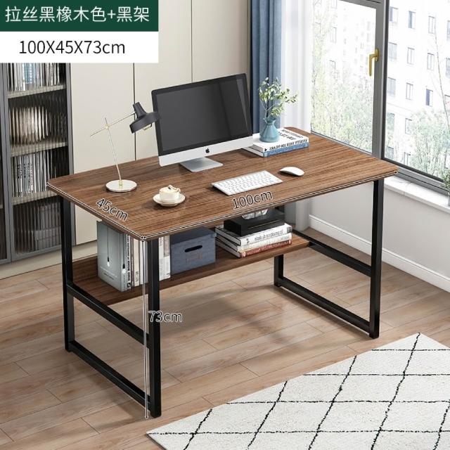 【MINE 家居】書桌 電腦桌 集層柚木 / 淺楓木雙色選購100x45cm(書桌 電腦桌 辦公桌)