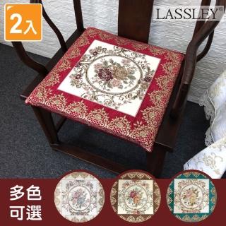 【LASSLEY】2入組 雪尼爾古典緹花座墊『50x50cm高3cm薄墊』(坐墊 椅墊 絨布 和室 木椅 客廳 型錄商品)