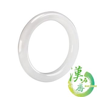 【漢石齋】天然A貨 白底煙青玉 和田玉手鐲(手圍16.5/版寬8.6mm)