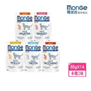 【Monge 瑪恩吉】MONO無穀主食肉醬餐包 85g*14入組(貓糧、貓餐包、貓濕糧)