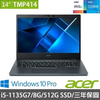 【Acer 宏碁】TravelMate TMP414-51-571F 14吋商用筆電(i5-1135G7/8G/512G SSD/Win10Pro)