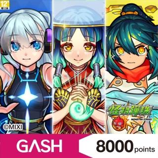 【GASH】怪物彈珠專用卡8000點