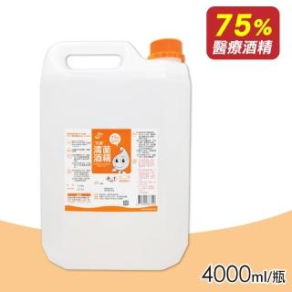 【生發】清菌酒精75% 4000ml(醫療酒精)