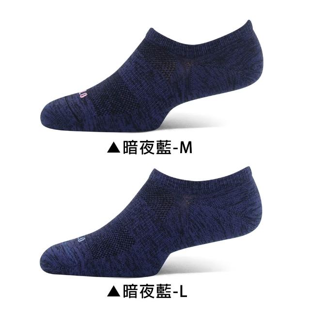 【PULO】穿立淨除臭瞬涼混色隱形襪(涼感襪/除臭襪/抑菌透氣/隱形襪/運動襪/四季皆可穿/防磨)
