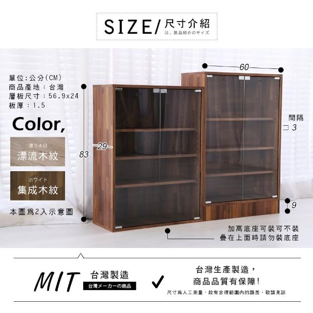 【Akira】MIT直立式60*90三層收納展示櫃 3色(櫃子 模型櫃 公仔櫃 書櫃 玻璃櫃)