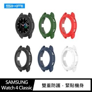 【SIKAI】SAMSUNG Watch 4 Classic 保護殼(42mm)