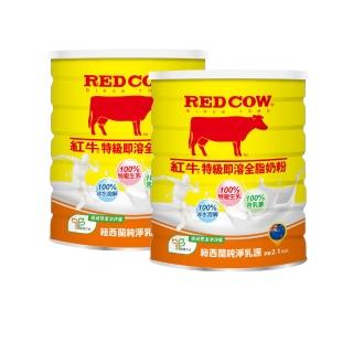 【RED COW紅牛】特級即溶全脂奶粉2.1kgX2罐