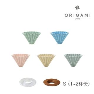 【ORIGAMI】日本 ORIGAMI 摺紙咖啡陶瓷濾杯組S(霧色系列)