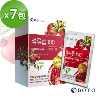 【BOTO】金標特製高濃度紅石榴汁冷萃鮮榨美妍飲 7入x1盒(7包/盒)