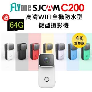 【SJCAM】C200 4K高清WIFI 全機防水微型攝影機/迷你相機(加送32G卡)