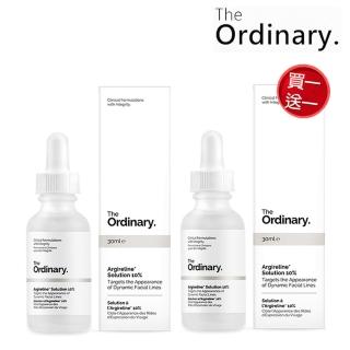 【The Ordinary】六胜月太修復精華 30ml(買一送一)