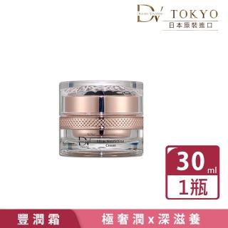 【DV TOKYO】冰原活萃豐潤霜 30ml×1入(2022年度新品 深滋養x超奢潤 滑嫩光感)