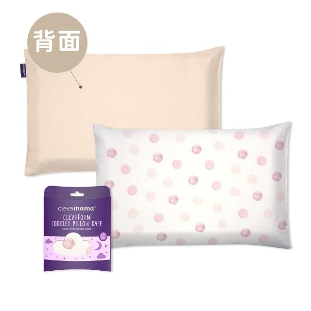 【ClevaMama】防扁頭幼童枕-專用枕套1入 35x55cm(枕頭套 嬰兒枕頭套 幼童枕枕頭套)