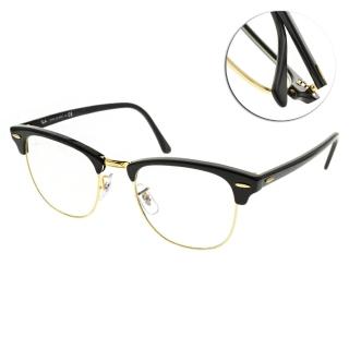【RayBan 雷朋】太陽眼鏡 紳士眉框(金-黑-藍光鏡片#RB3016 901BF)