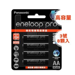 【Panasonic 國際牌】黑鑽款 eneloop PRO 3號2550mAh 低自放充電電池 BK-3HCCE-8顆入