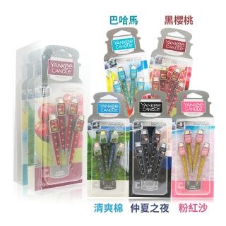 【YANKEE CANDLE】Car VENT 車用芳香夾套組([仲夏之夜+清爽棉+巴哈馬+黑櫻桃+粉紅沙]16gX5)