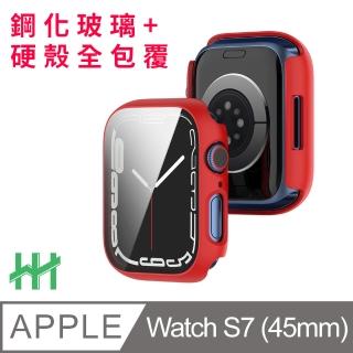 【HH】Apple Watch Series 7 -45mm-紅色-鋼化玻璃手錶殼系列(GPN-APWS745-PCR)
