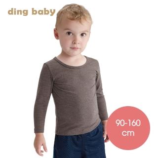 【ding baby】德絨X莫代爾棉雙專利柔感兒童發熱衣-黑/灰(90CM-160CM)