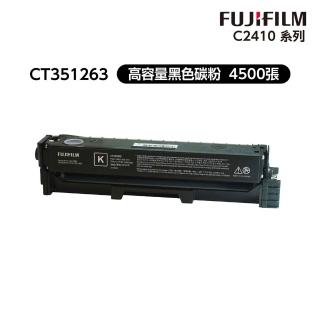 【FUJIFILM 富士軟片】加價購-CT351263 原廠原裝 高容量黑色碳粉匣(4500張/彩色C2410系列)