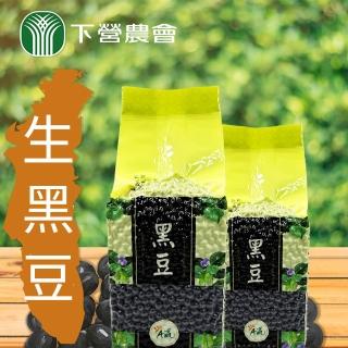 【下營農會】生黑豆600gX1包