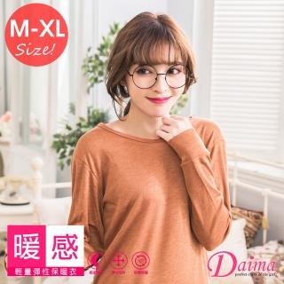 【Daima 黛瑪】MIT台灣製彈性保暖上衣M-XL/袖輕柔質感超彈力保暖上衣/女圓領/抗寒必備/彈性(橘色)