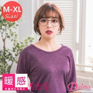 【Daima 黛瑪】MIT台灣製彈性保暖上衣M-XL/袖輕柔質感超彈力保暖上衣/女圓領/抗寒必備/彈性(紫色)