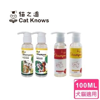 【Jo Go Wu】貓之道寵物洗毛精-100ML(洗毛沐浴/清潔肌膚/舒緩放鬆/精油香氛)